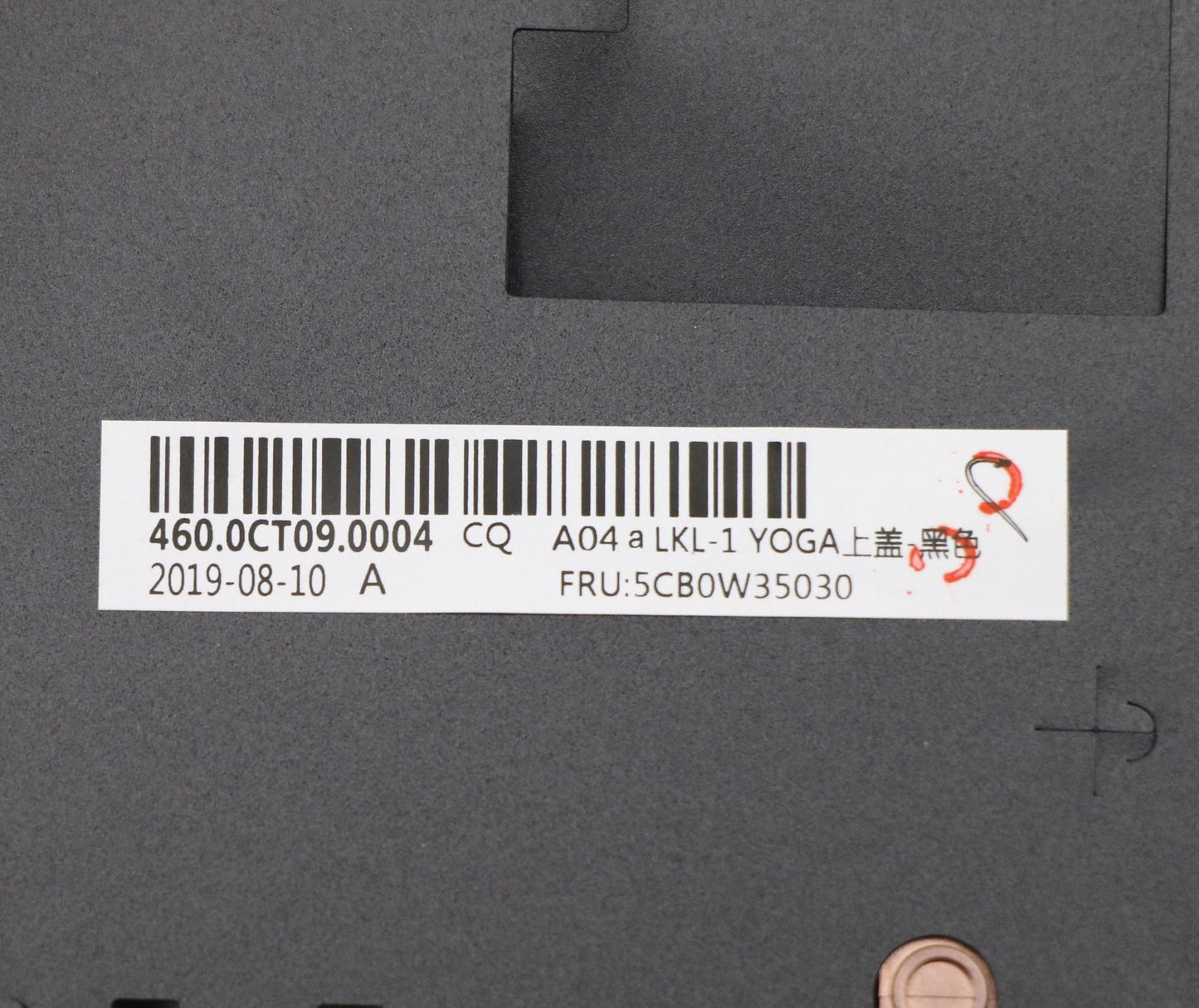 Lenovo Pack Bk Yoga Ucase W Ofp Lkl-1 - 5CB0W35030