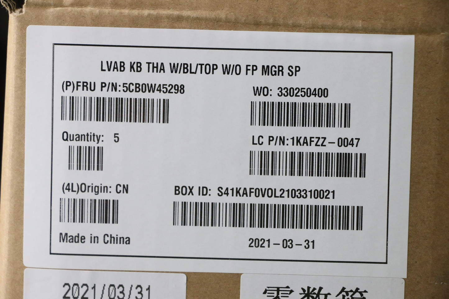 Lenovo Lvab Kb Tha W Bl Top W O Fp Mg - 5CB0W45298