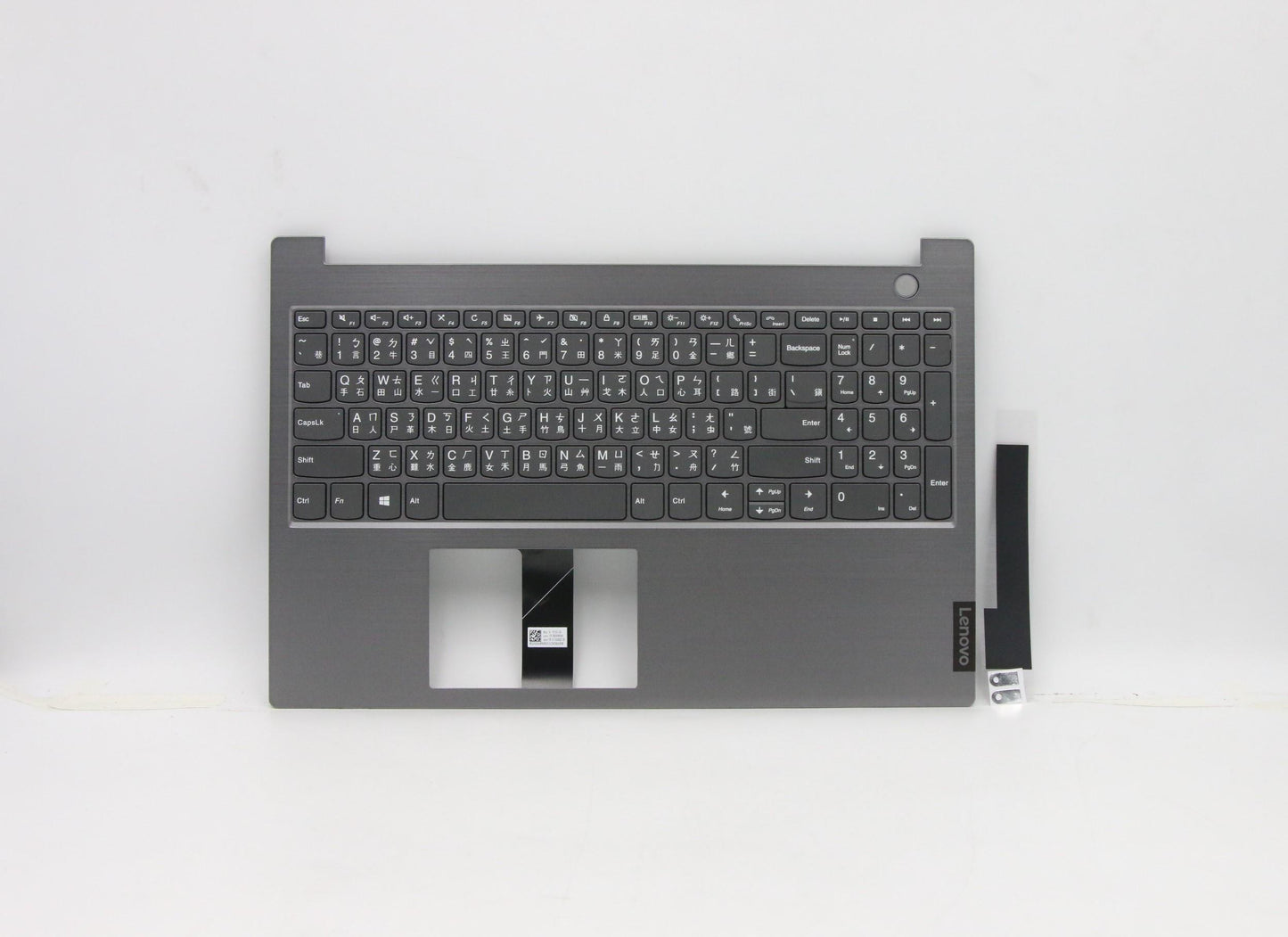 Lenovo Lvab Kb Twn W O Bl Fp W Top Mg - 5CB0W45416