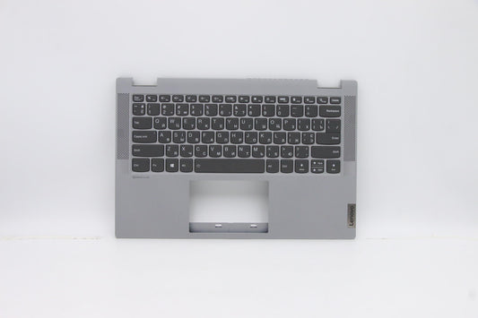 Lenovo C-Cover With Keyboard - 5CB0Y85331
