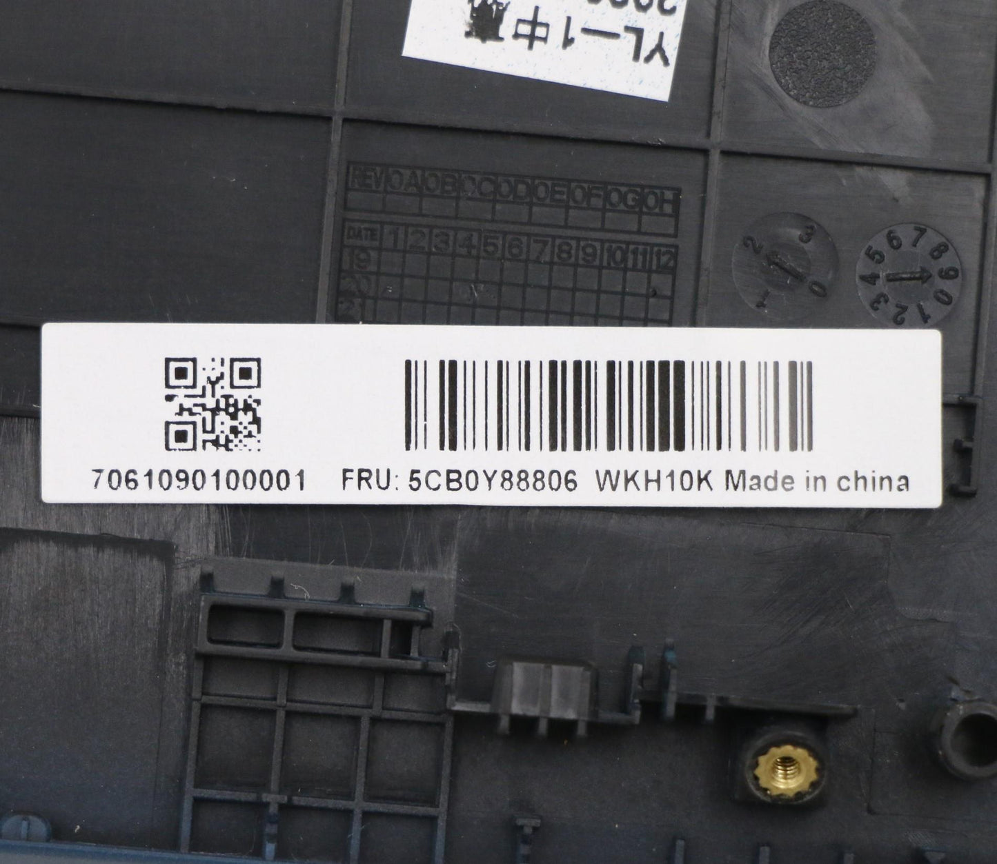 Lenovo Up Pl_Blu Fp W/Nblkb_Us - 5CB0Y88806