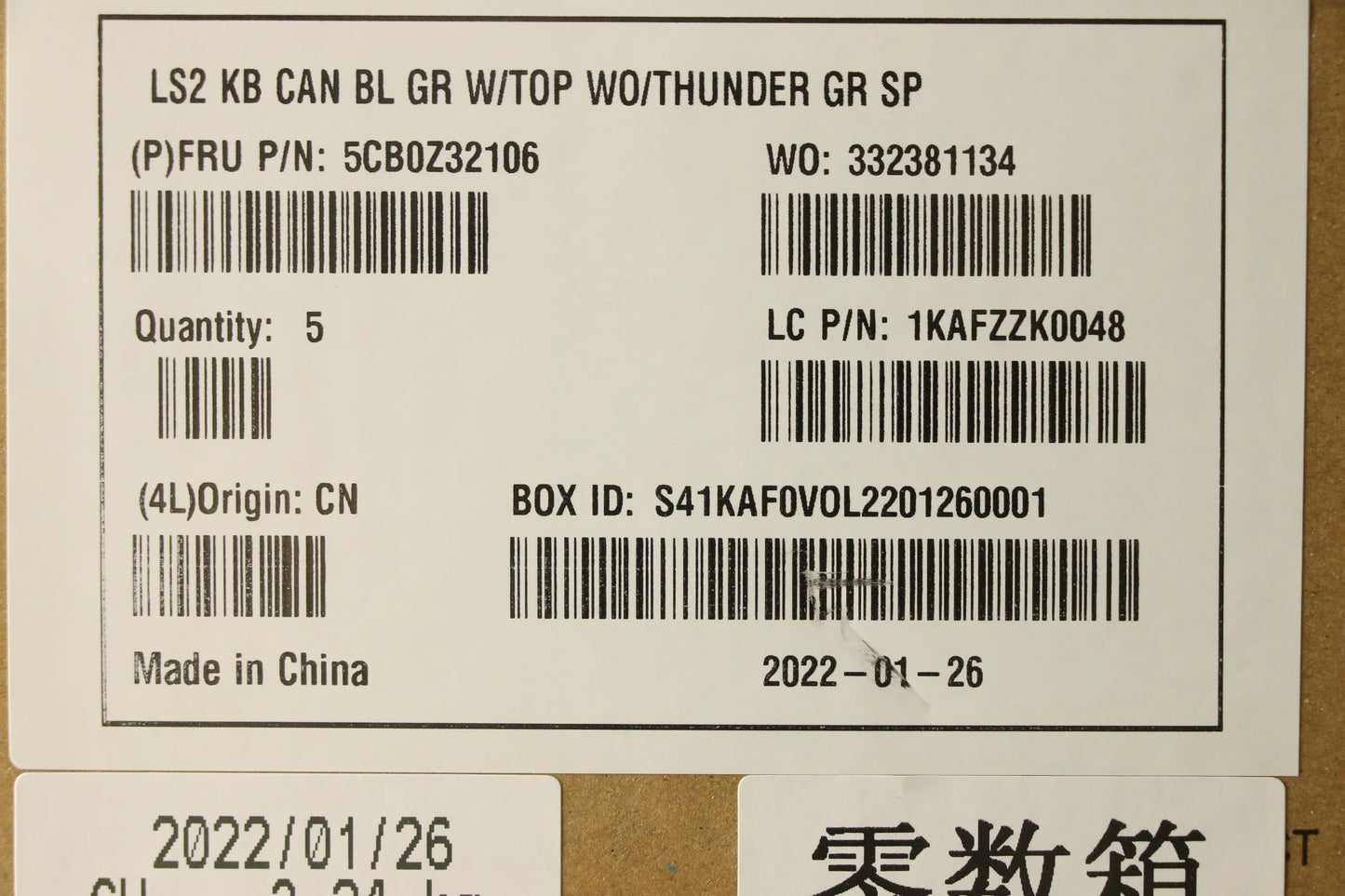 Lenovo C-Cover With Keyboard - 5CB0Z32106