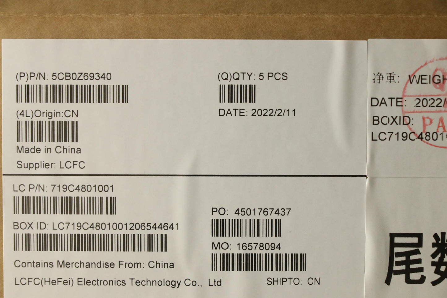 Lenovo Cover Fru Cover A_Cover_Sub_As - 5CB0Z69340