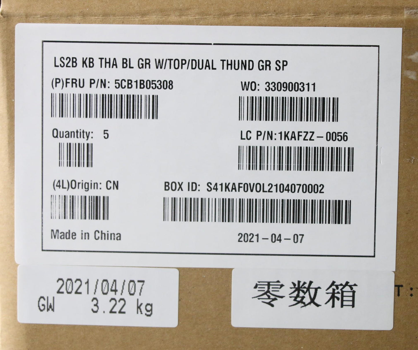 Lenovo Cover Upper Case Asm_Ti Q82A3 - 5CB1B05308