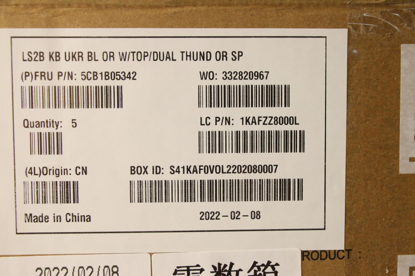 Lenovo Cover Upper Case Asm_Ukr Q 82A - 5CB1B05342