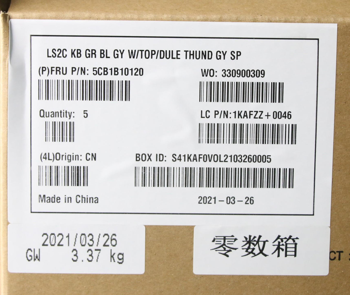 Lenovo Cover Upper Case Asm_Gk Q82Ac - 5CB1B10120