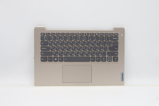 Lenovo C-Cover with Keyboard, Ukraine, Sand, Backlit, Non-Fingerprint - 5CB1C04568