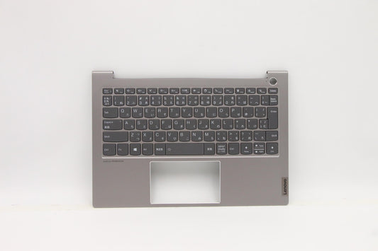 Lenovo Cover Upper Case Asm_Jpn W 20Y - 5CB1C71753