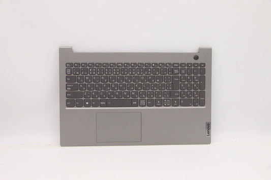 Lenovo Cover Uppercaseasm_Jpn C21A4 H - 5CB1C88647