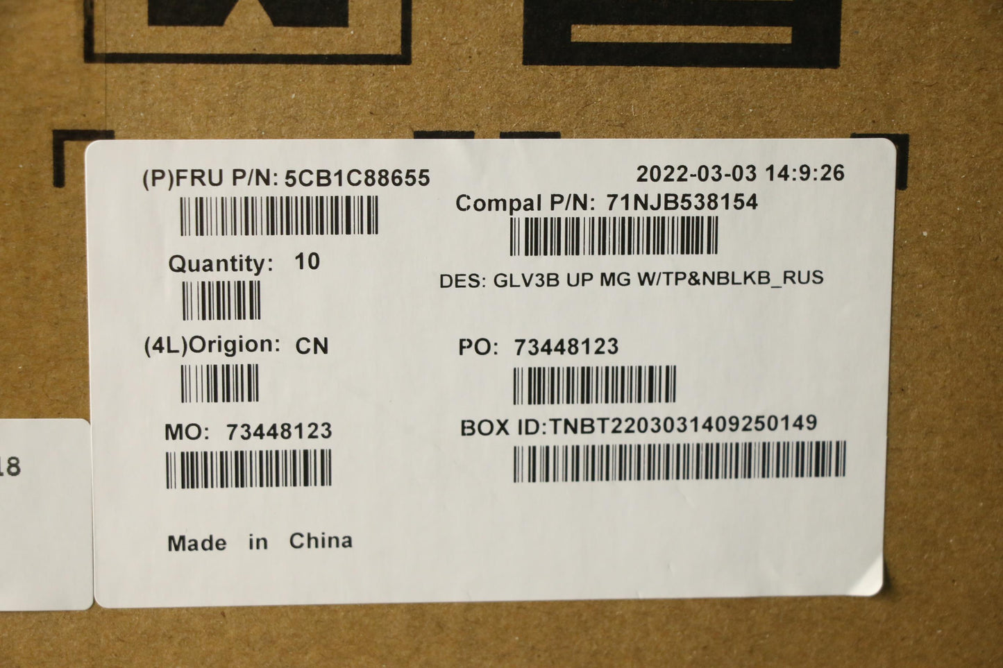 Lenovo Cover Uppercaseasm_Rus C21A4 M - 5CB1C88655