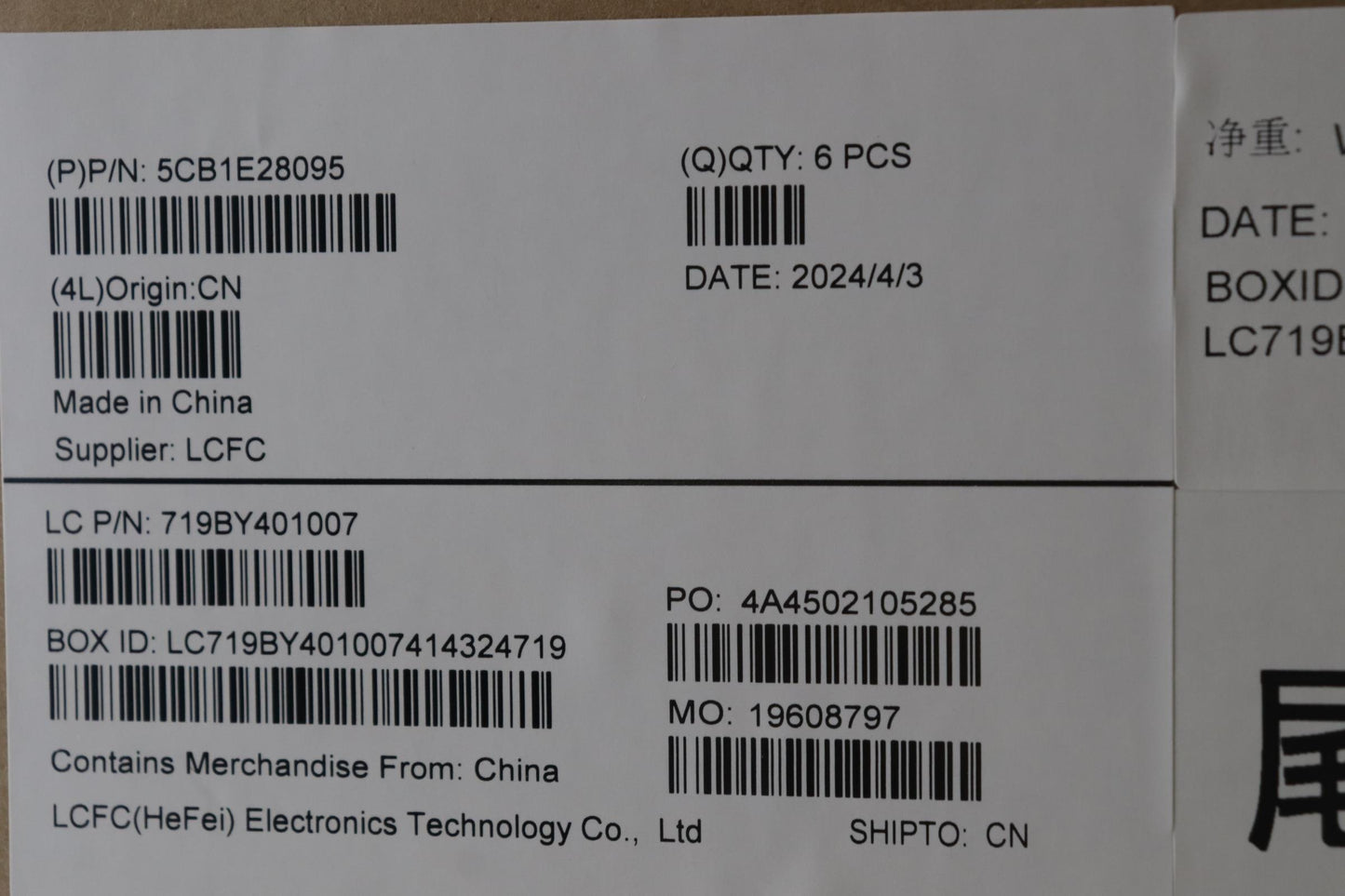 Lenovo Cover Fru T15G2_D_Cov_Bk_Pps_A - 5CB1E28095