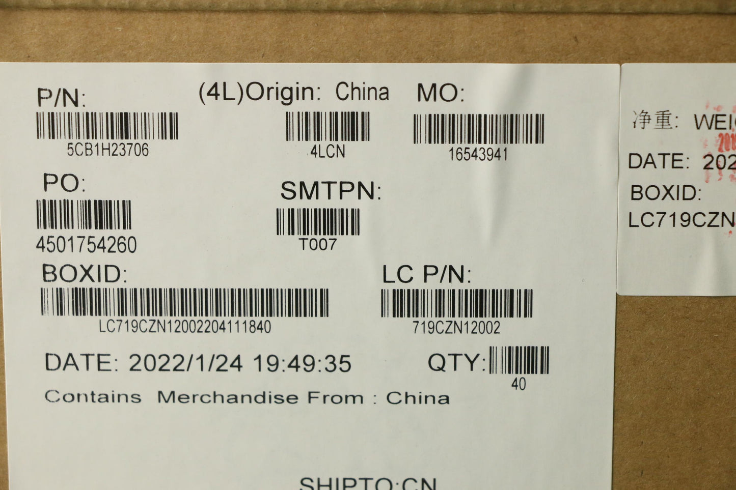 Lenovo Strip Cover L 82LU, Oat - 5CB1H23706