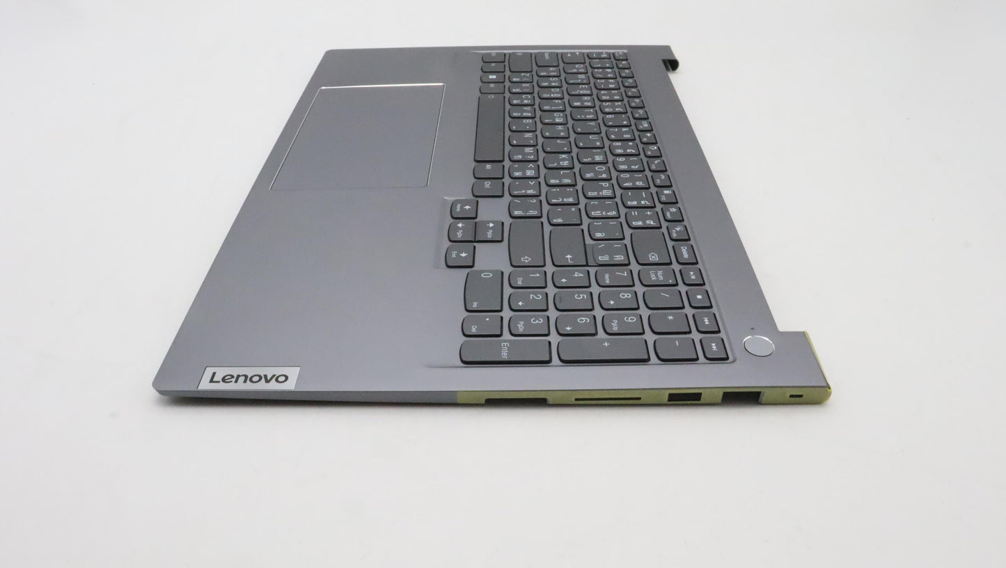 Lenovo Cover Upper Case Asmthaih21Cyf - 5CB1H68174