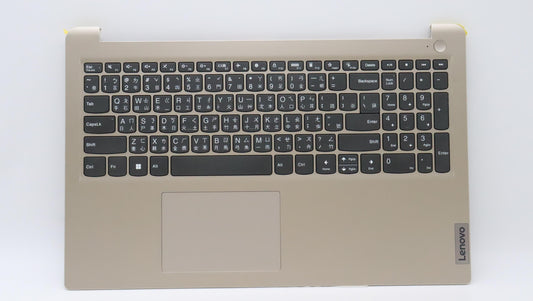 Lenovo Cover Uppercaseasmtc C82Vg Nfp - 5CB1J52360