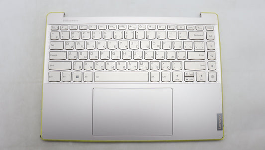 Lenovo Cover Upper Case Assembly Rus - 5CB1K62480