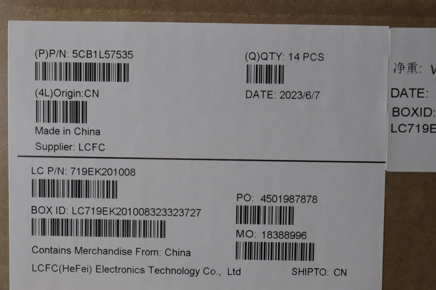 Lenovo Cover Fru Rocp_D_Cover_Uma_Sub - 5CB1L57535