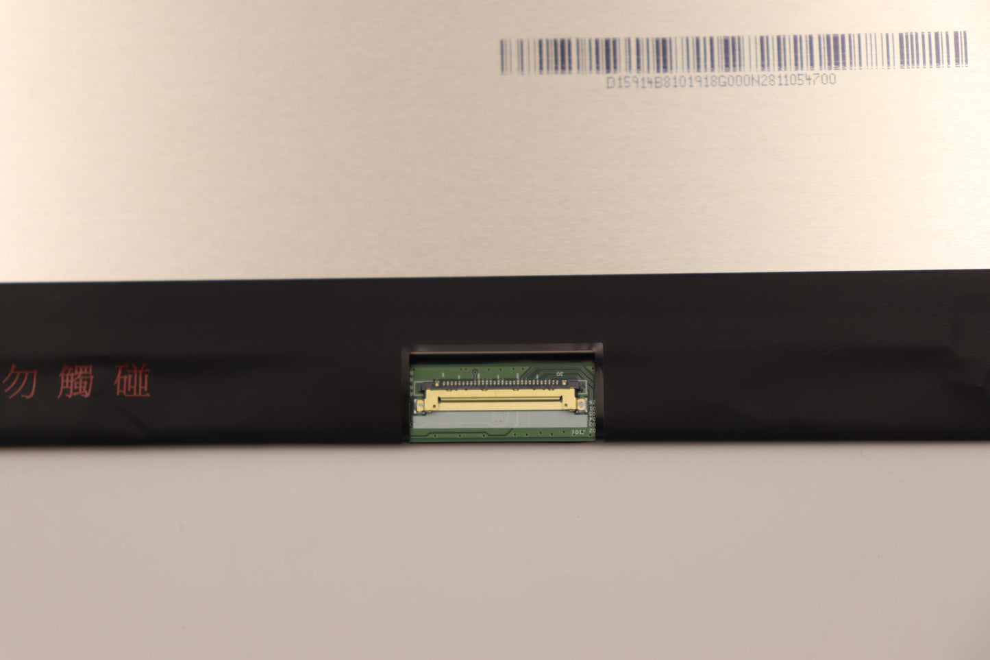 Lenovo Display Fru Au B140Han04 8A Fh - 5D10Z90864