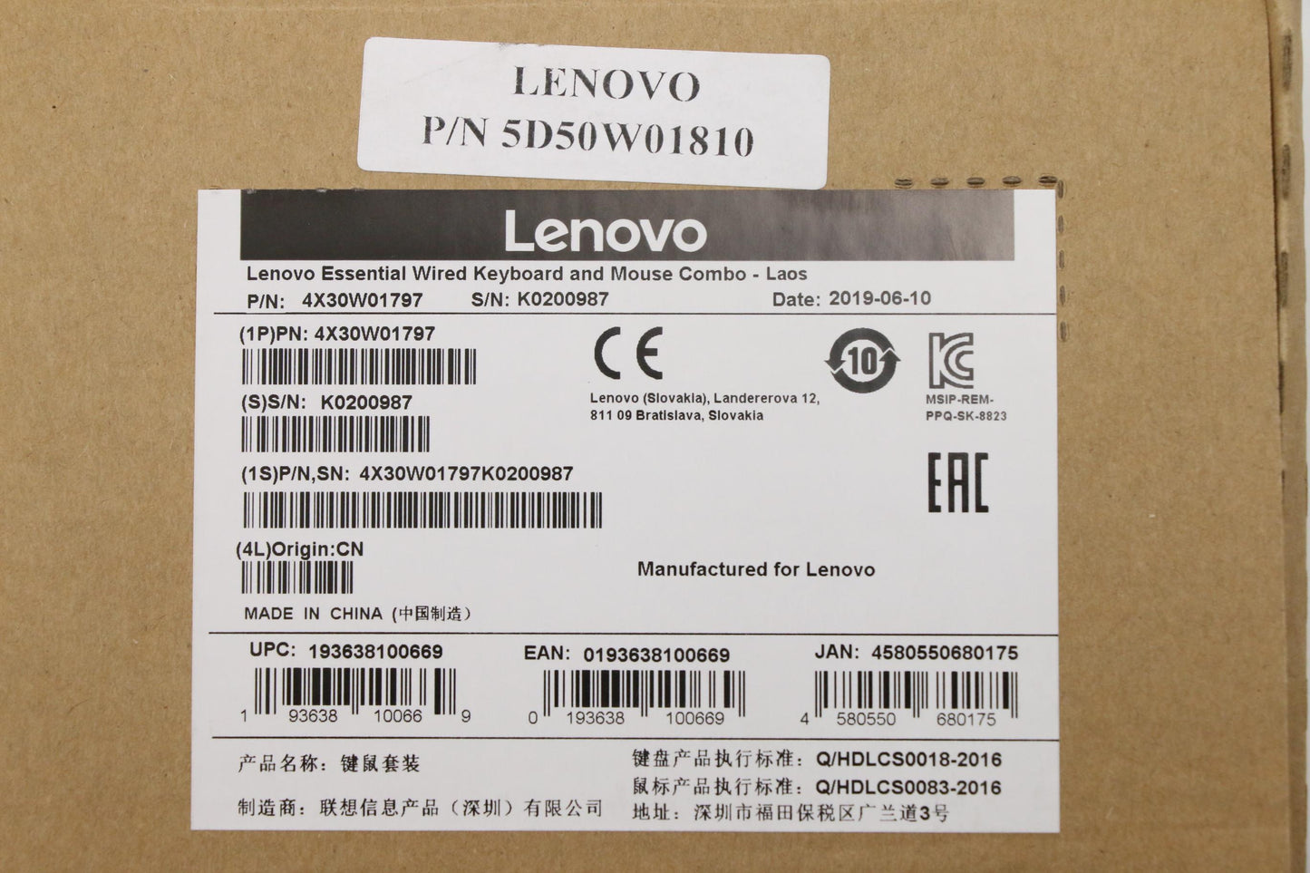 Lenovo Lenovo Essential Wired Combo L - 5D50W01810