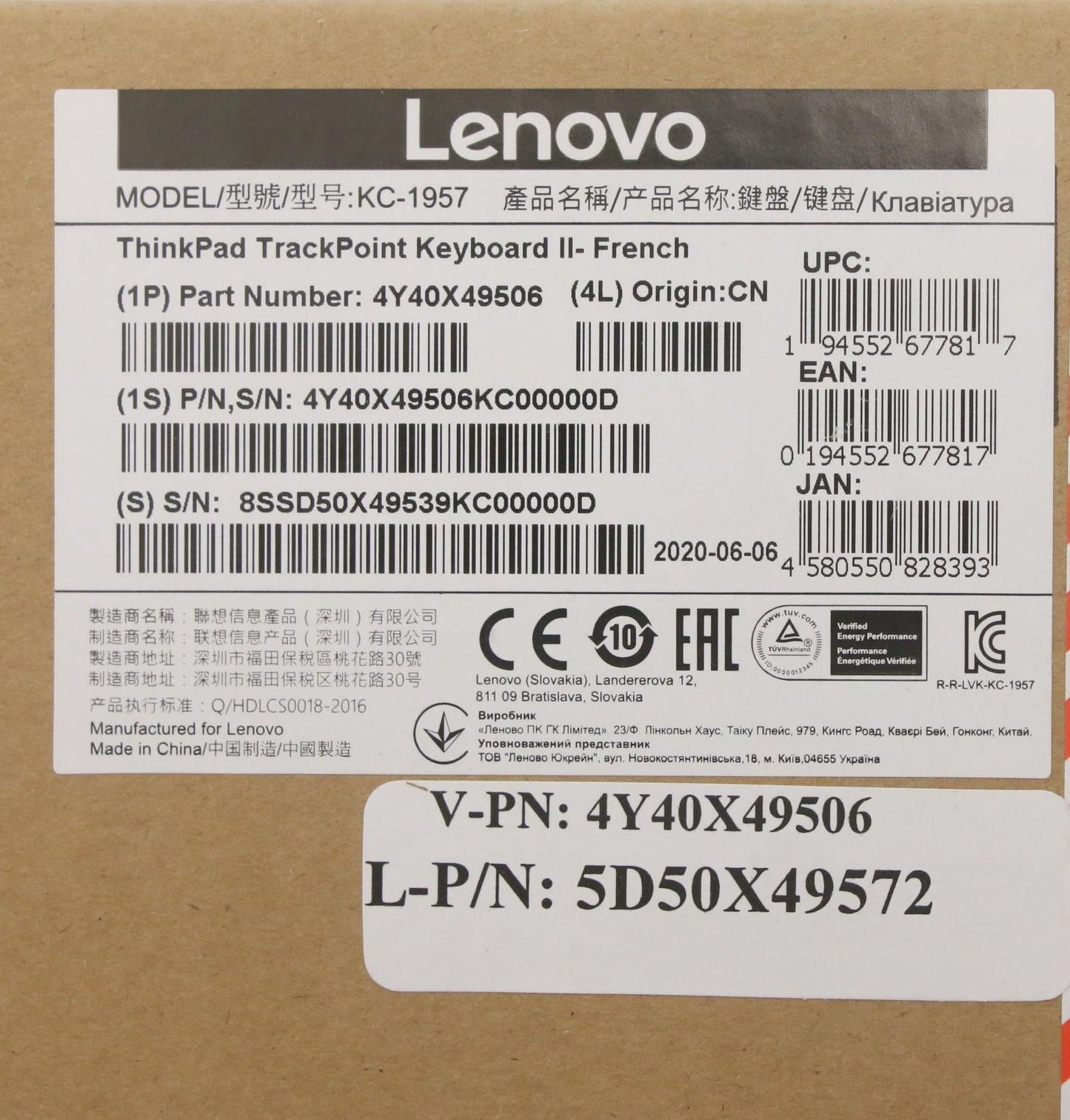 Lenovo Dt_Kyb Trackpoint Keyboard Ii - 5D50X49572