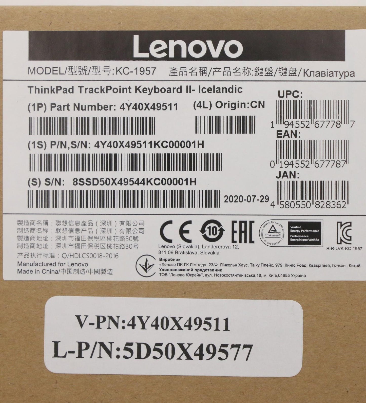 Lenovo Dt_Kyb Trackpoint Keyboard Ii - 5D50X49577