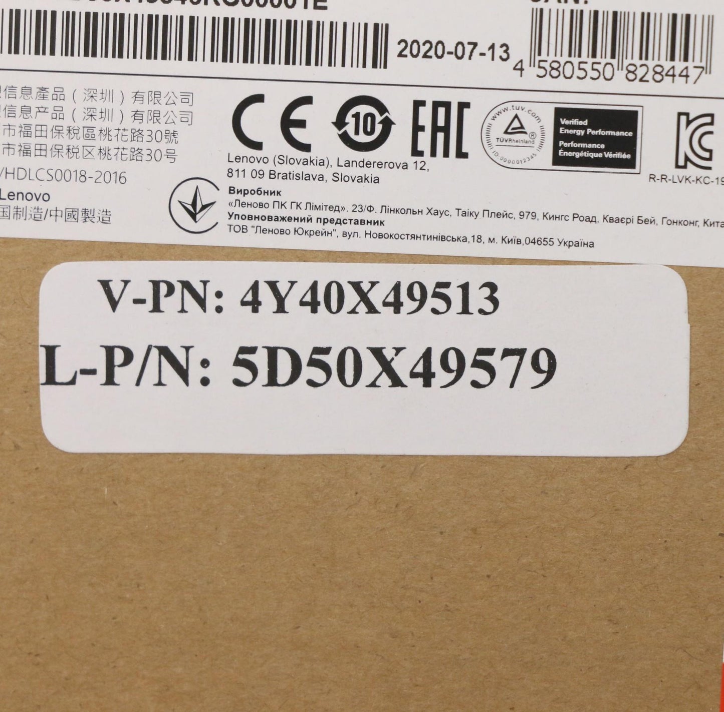 Lenovo Dt_Kyb Trackpoint Keyboard Ii - 5D50X49579