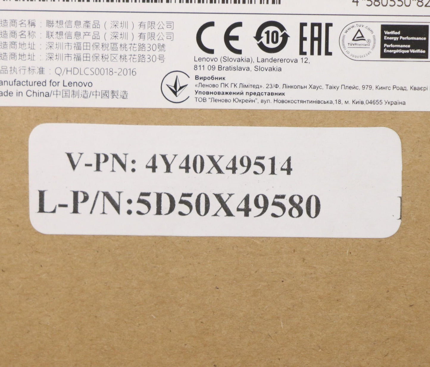 Lenovo Dt_Kyb Trackpoint Keyboard Ii - 5D50X49580