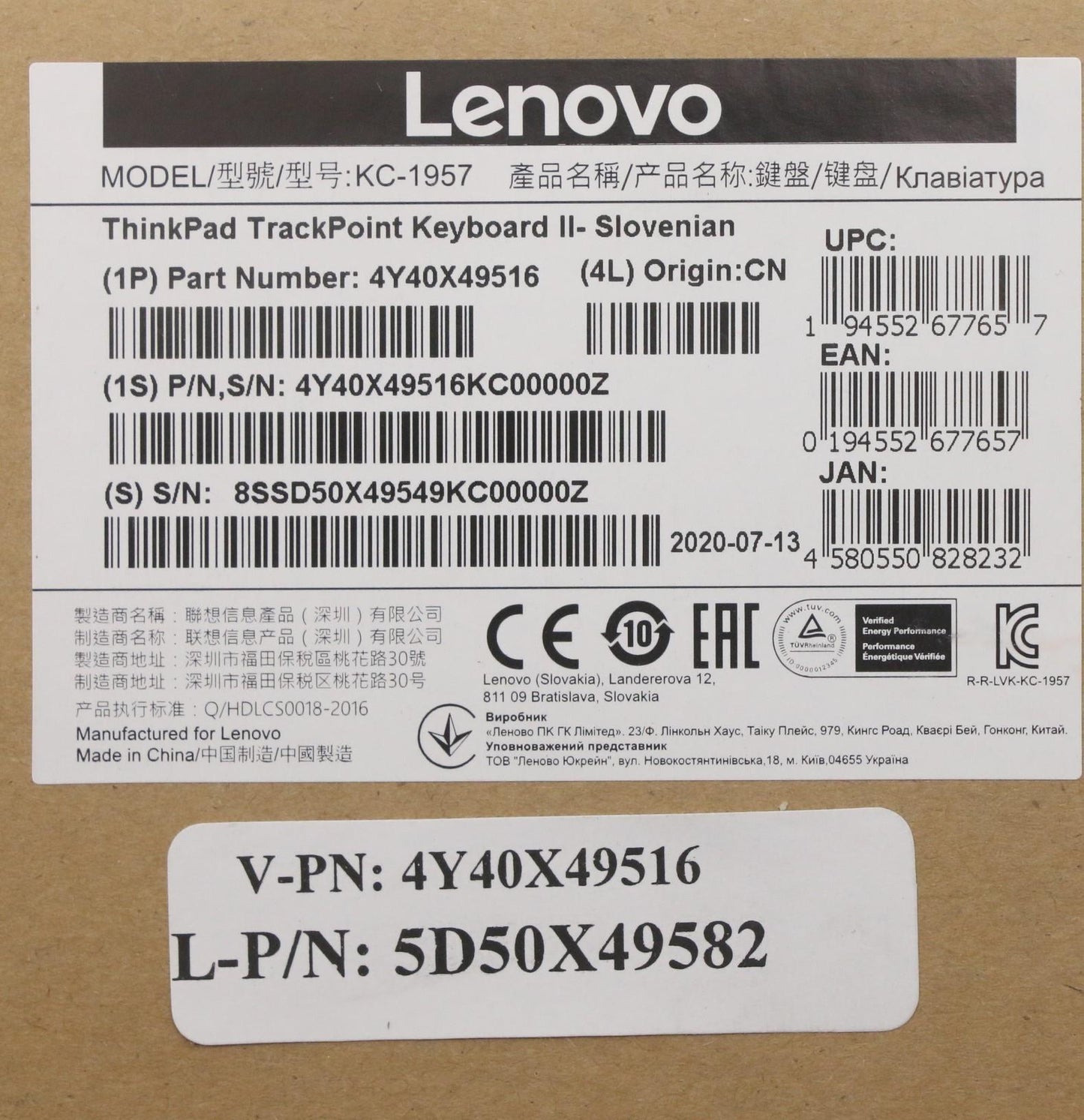 Lenovo Dt_Kyb Trackpoint Keyboard Ii - 5D50X49582