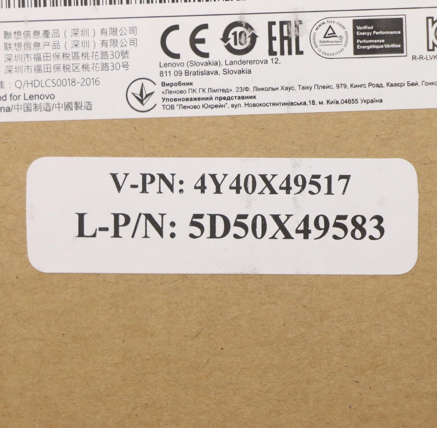 Lenovo Dt_Kyb Trackpoint Keyboard Ii - 5D50X49583