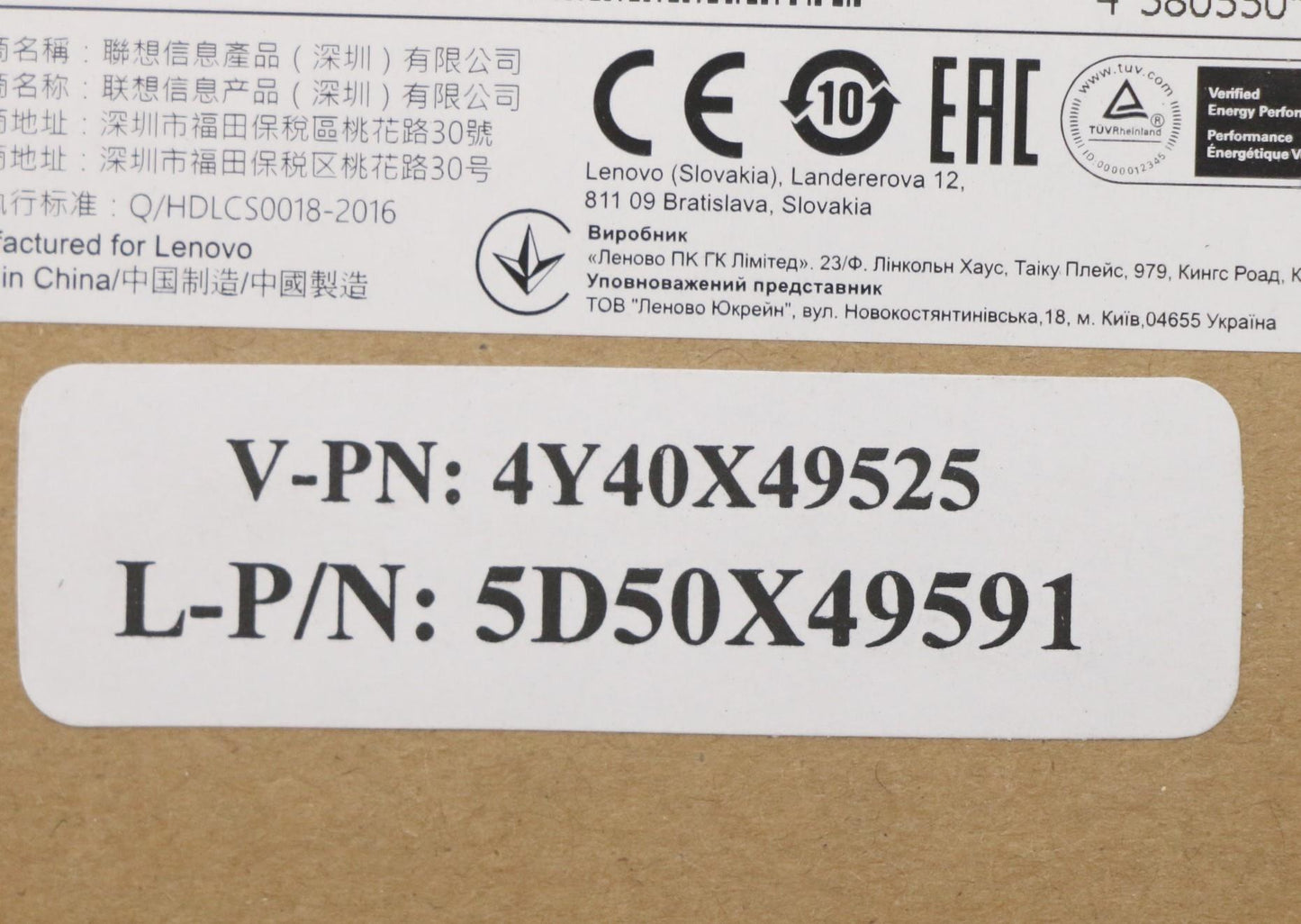 Lenovo Dt_Kyb Trackpoint Keyboard Ii - 5D50X49591