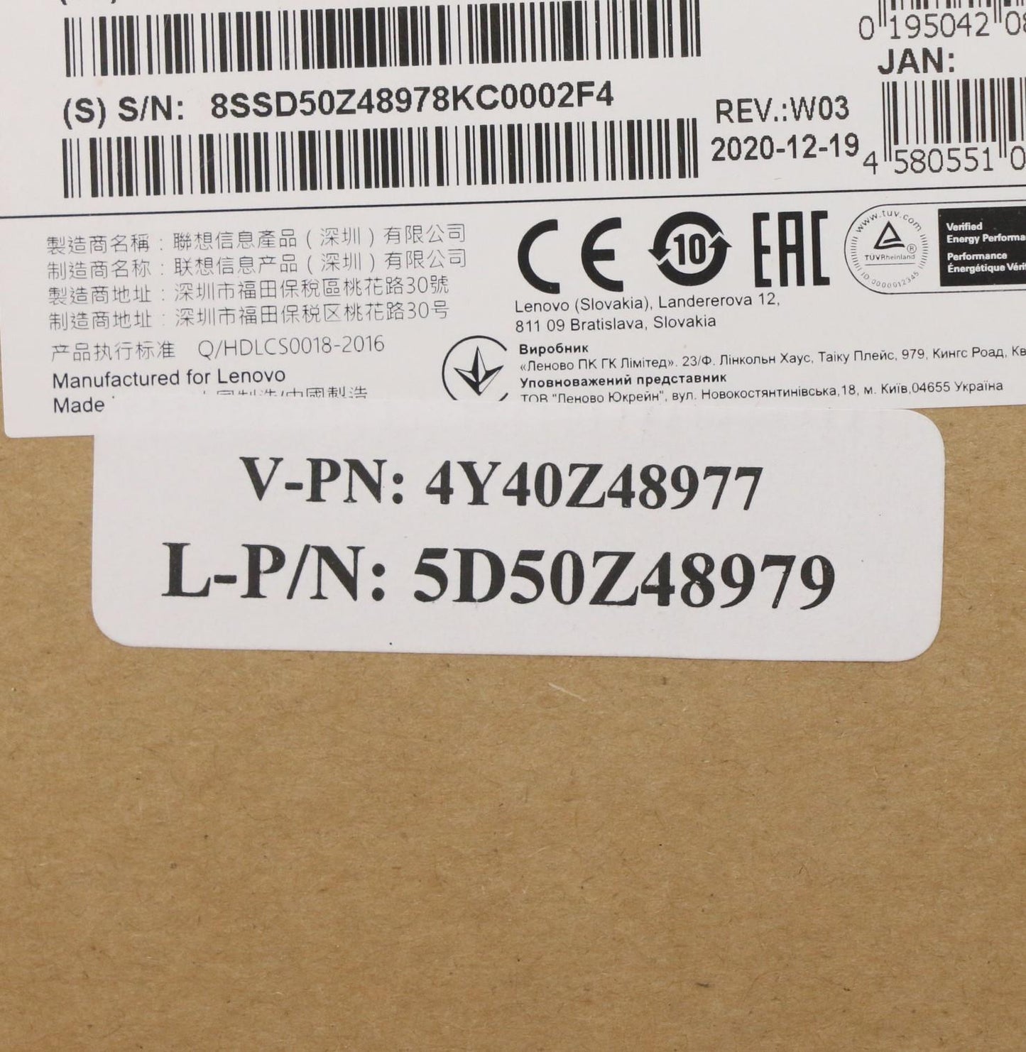 Lenovo Dt_Kyb Trackpoint Keyboard Ii - 5D50Z48979
