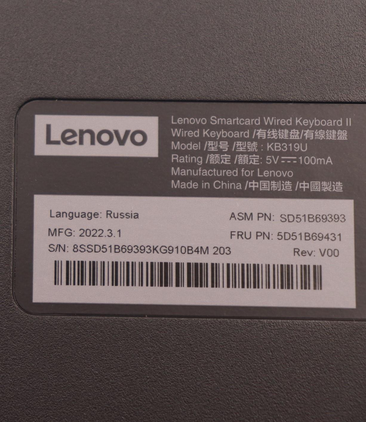Lenovo Dt_Kyb Smc Kbd-Russian/Cyrilli - 5D51B69431