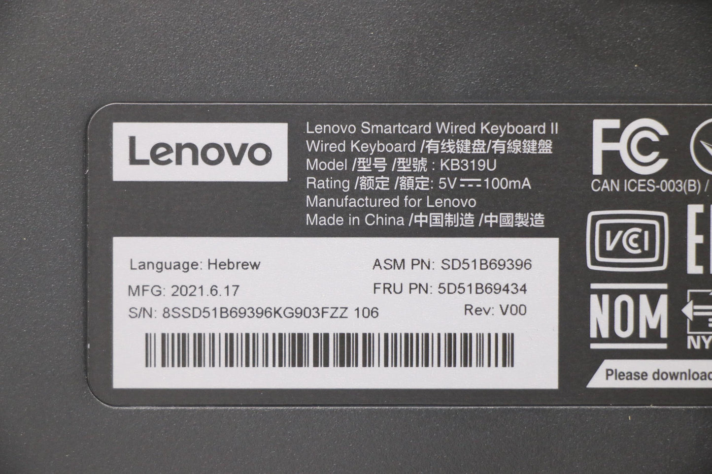 Lenovo Dt_Kyb Smc Kbd-Hebrew - 5D51B69434