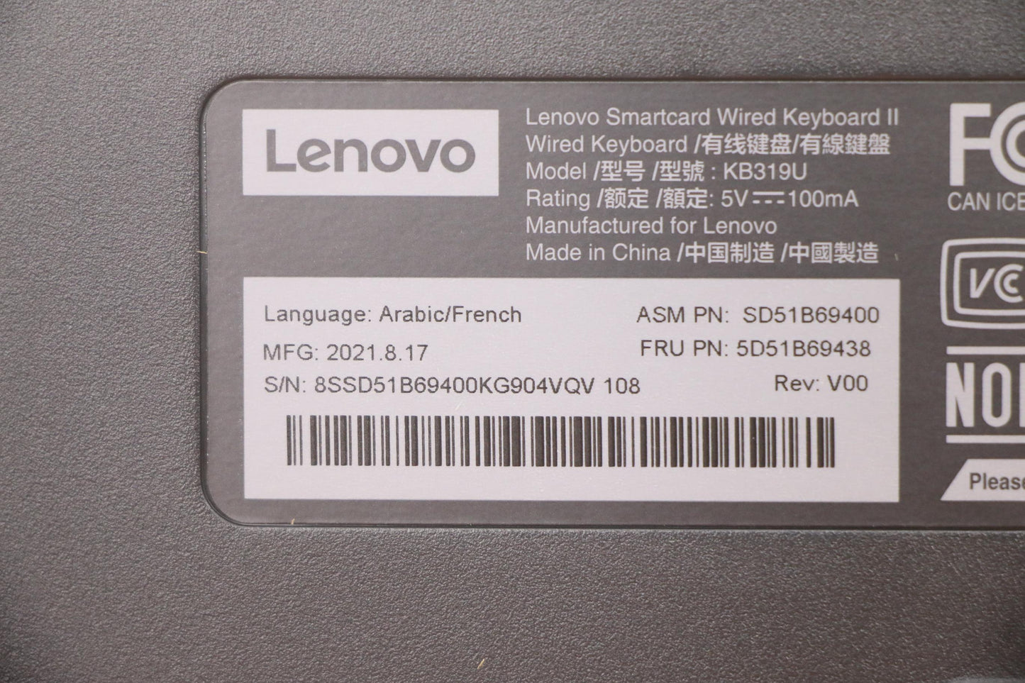 Lenovo Dt_Kyb Smc Kbd-Arabic/French - 5D51B69438