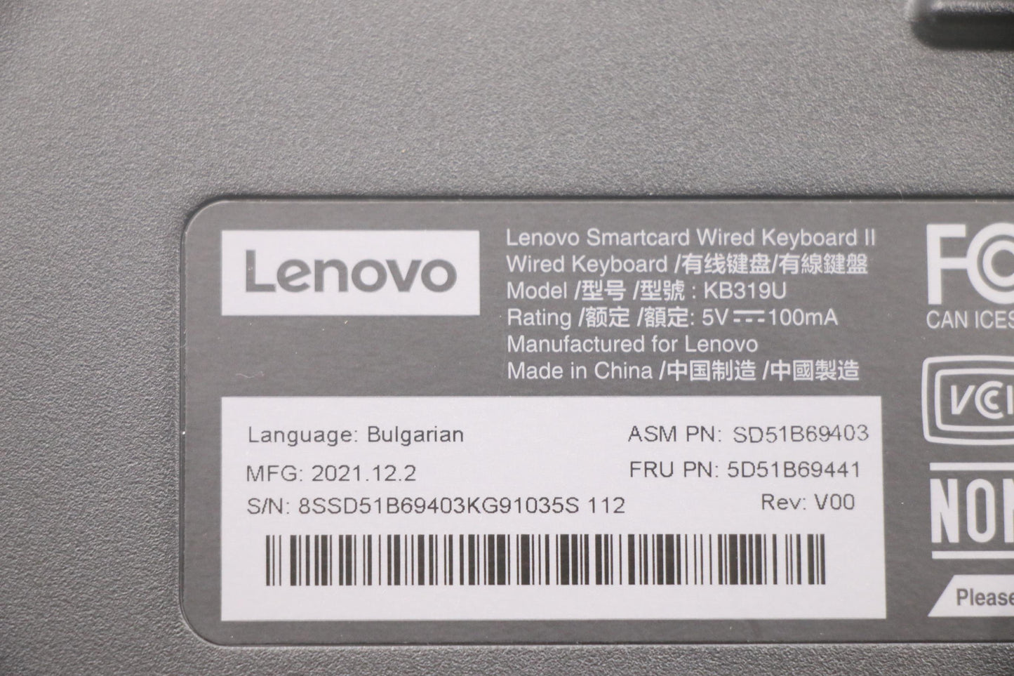 Lenovo Dt_Kyb Smc Kbd-Bulgarian - 5D51B69441