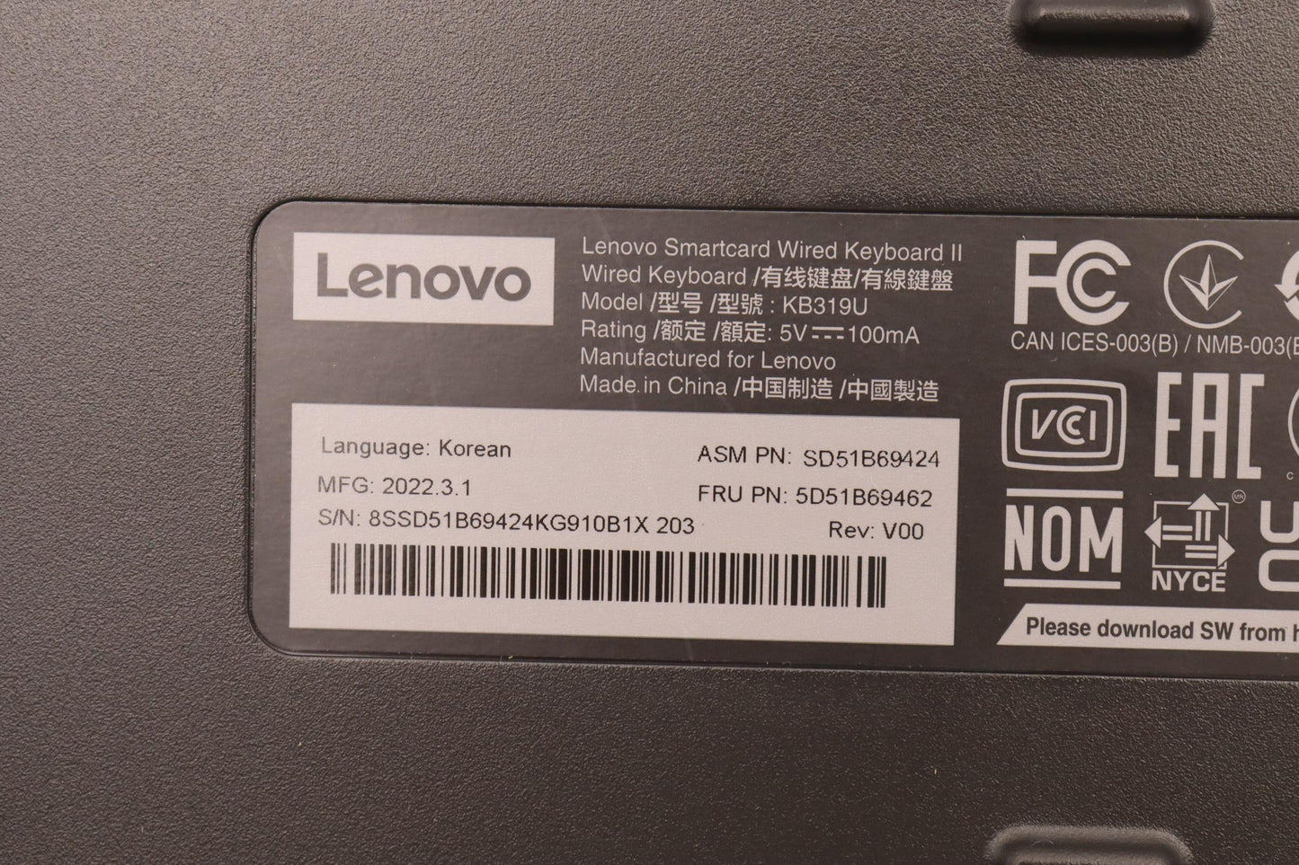 Lenovo Dt_Kyb Smc Kbd-Korean - 5D51B69462