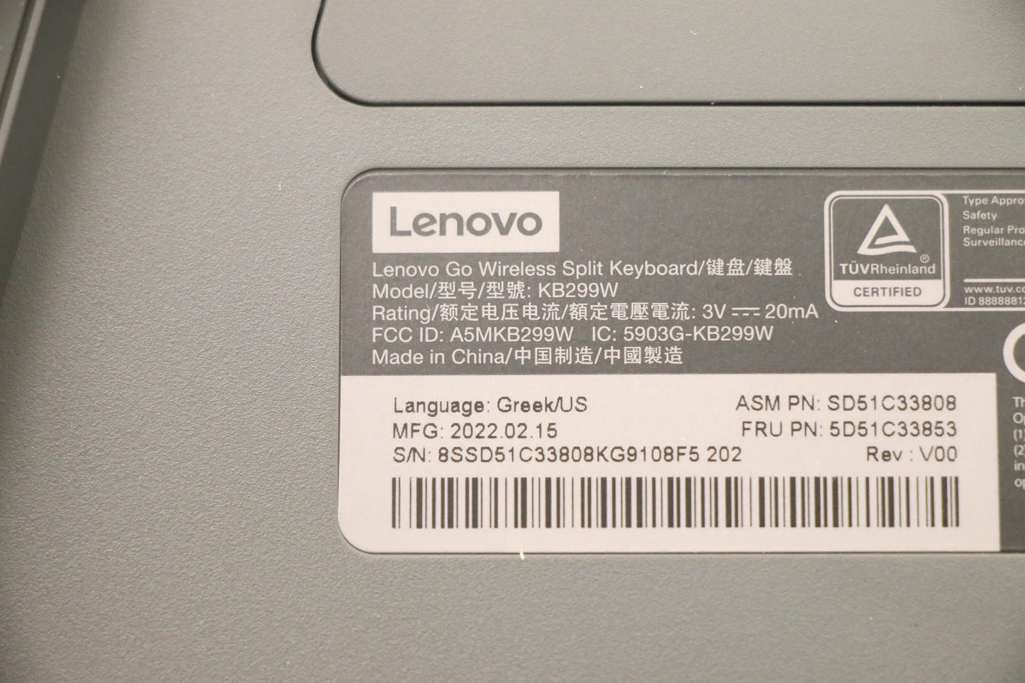 Lenovo Kyb_Mouse Split Kbd-Greek/Us - 5D51C33853