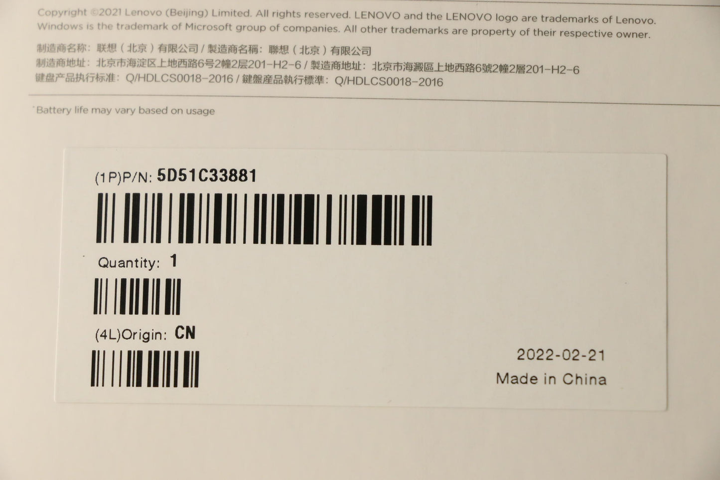 Lenovo Kyb_Mouse Numeric Keypad - 5D51C33881