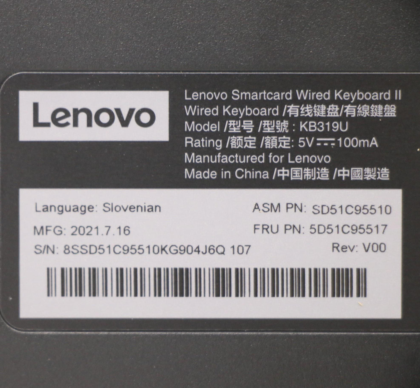 Lenovo Dt_Kyb Smc Kbd-Slovenian - 5D51C95517