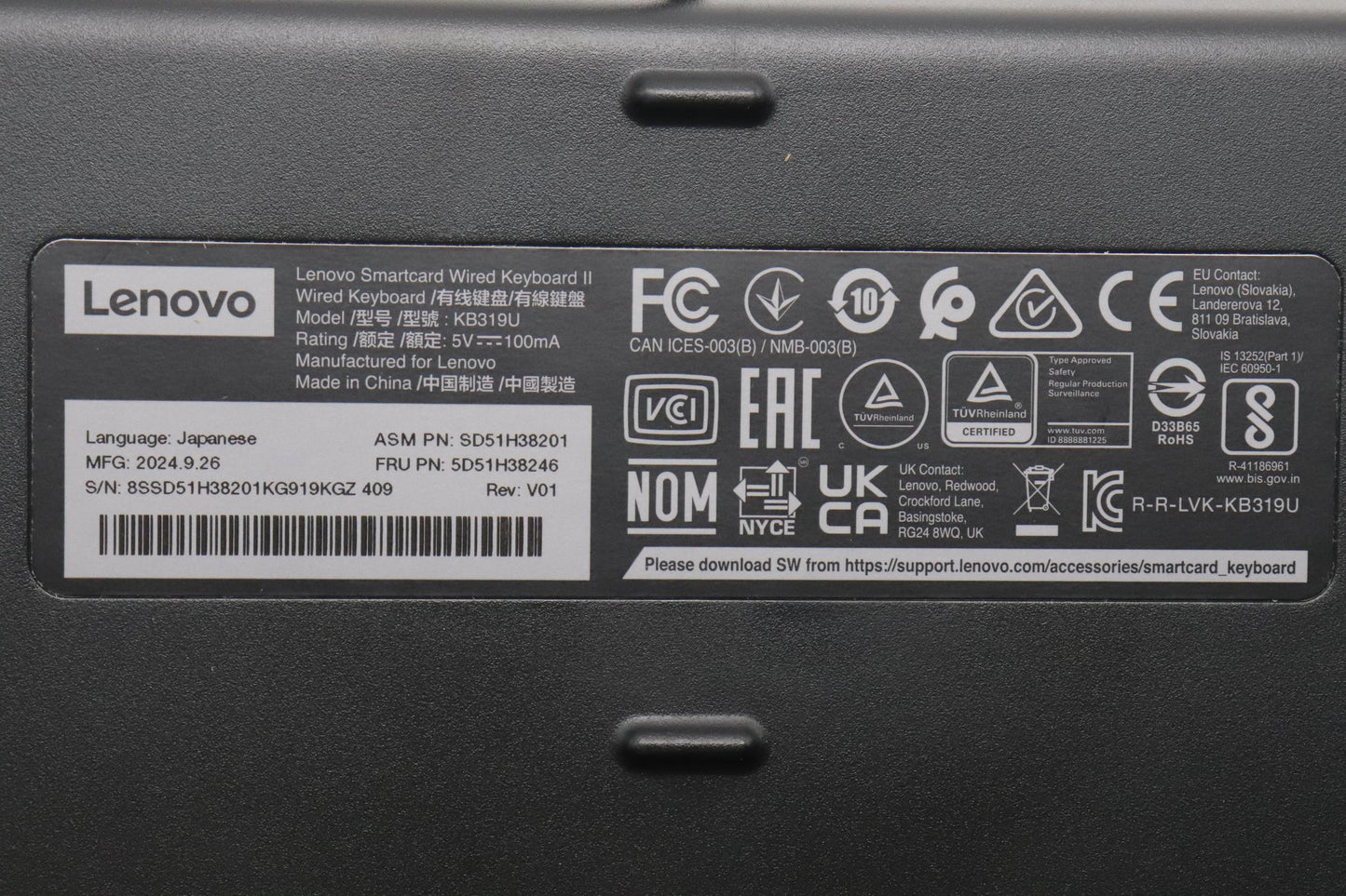Lenovo Dt_Kyb Smc Kbd-Japanese - 5D51H38246