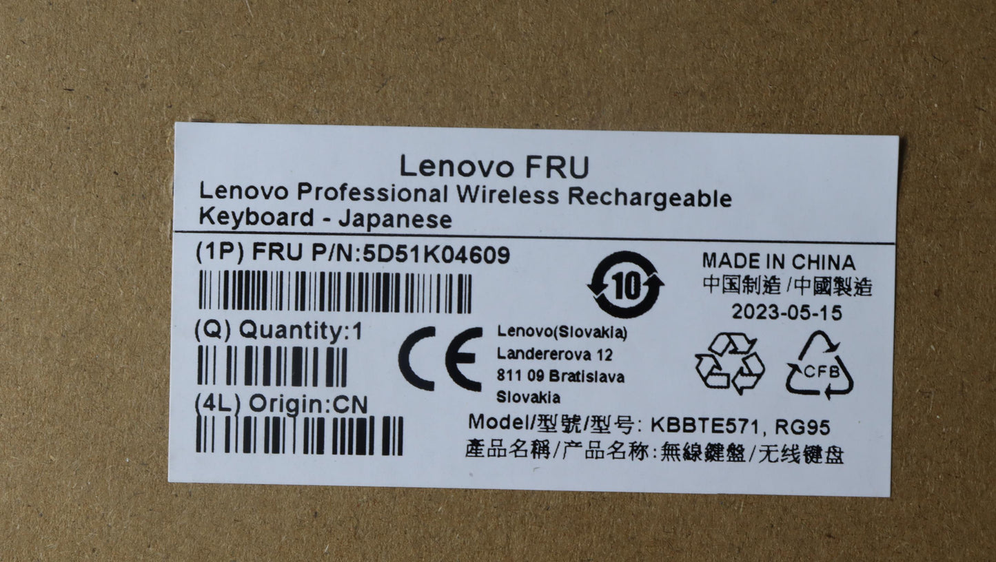 Lenovo Dt_Kyb Slim Kb Ii-Japanese - 5D51K04609