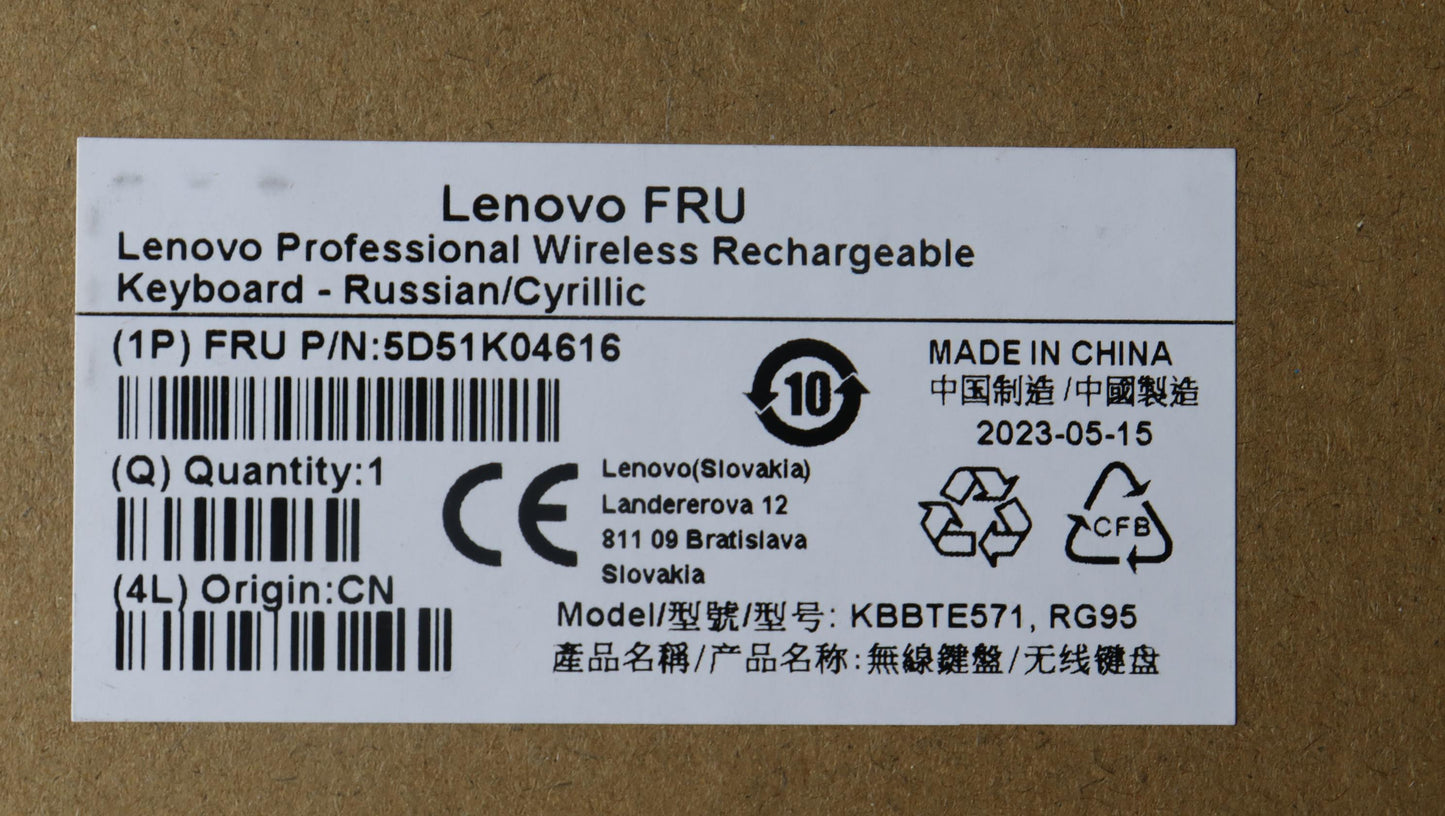 Lenovo Dt_Kyb Slim Kb Ii-Russian/Cyri - 5D51K04616