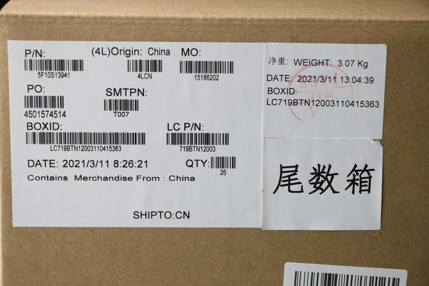 Lenovo System Fan, L 82H8 DELTA - 5F10S13941