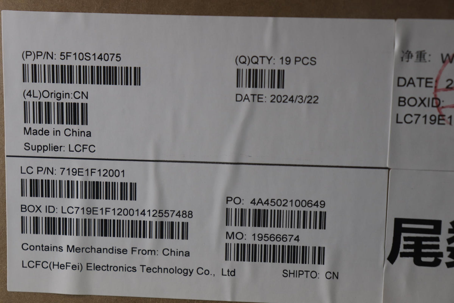 Lenovo Fan Fan L 82Yu Avc - 5F10S14075