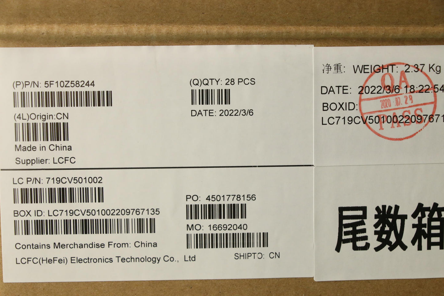 Lenovo Fan Fru Fan K14 Fan Dc5V Avc - 5F10Z58244