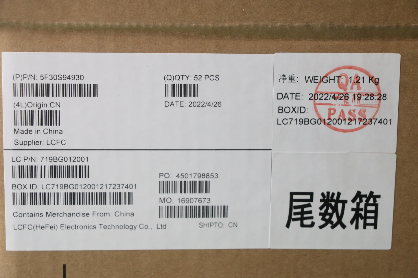 Lenovo Finger_Prt Fp Bd L 82Fg - 5F30S94930