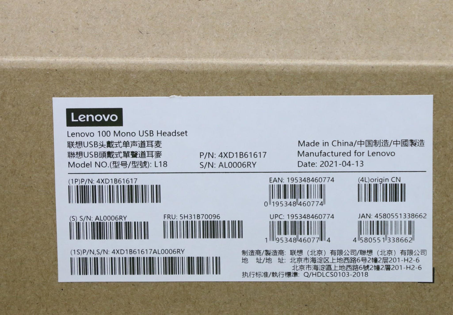 Lenovo Headset Fru_Lenovo 100 Mono Us - 5H31B70096