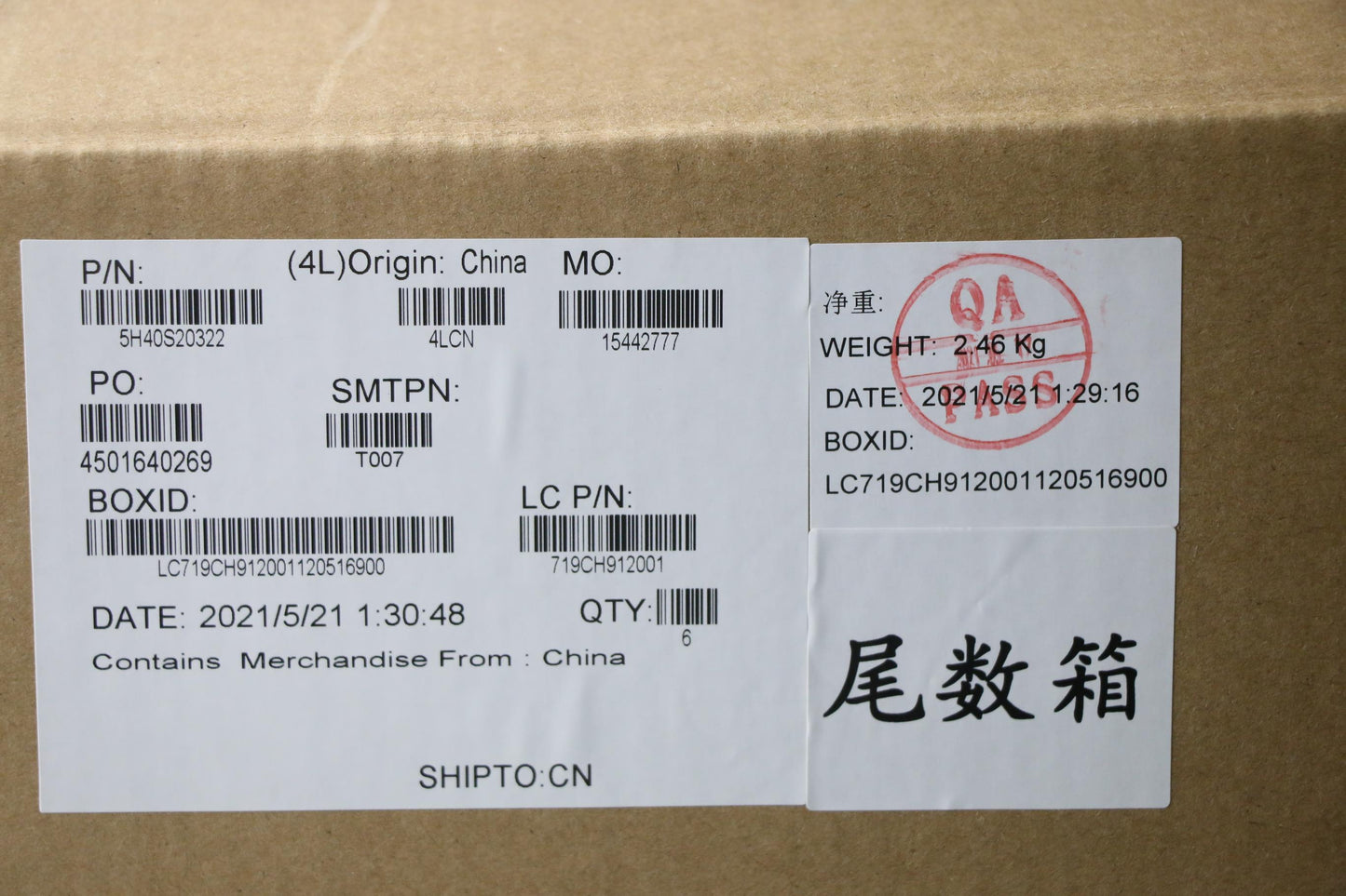 Lenovo Heatsink Heatsink L 20Ym Pinke - 5H40S20322