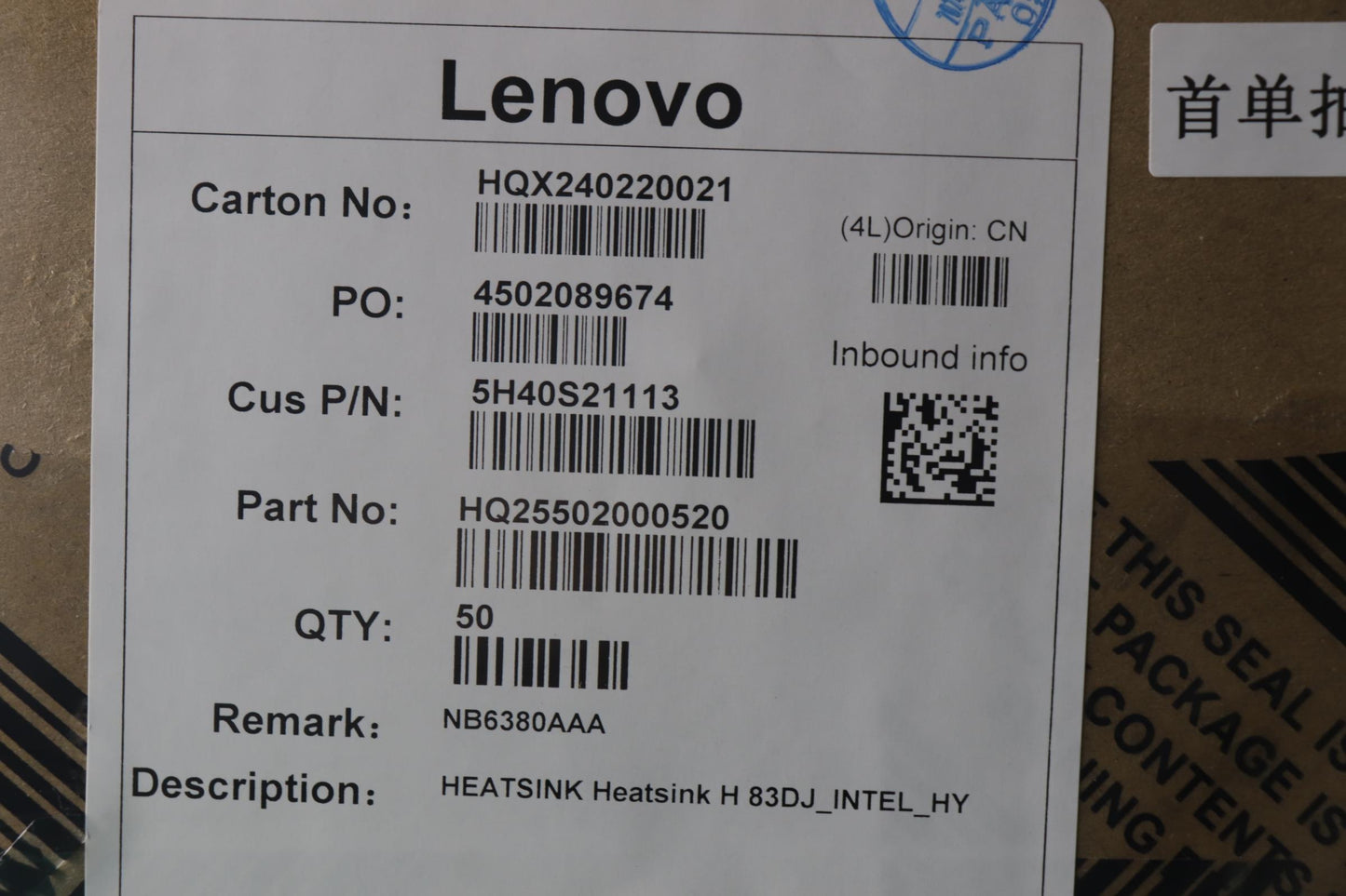 Lenovo Heatsink Heatsink H 83Dj - 5H40S21113