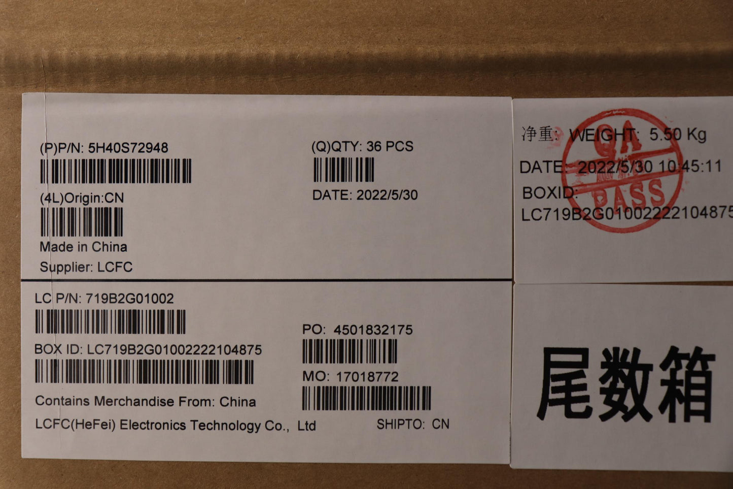 Lenovo Thermal Module, UMA Configuration - 5H40S72948