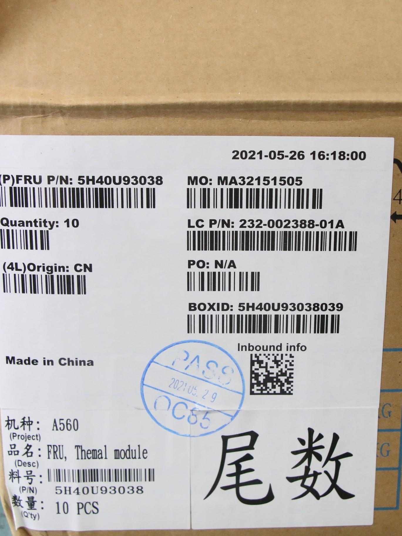 Lenovo Heatsink A560 Irkl 24 Dis Tm,T - 5H40U93038